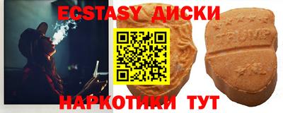 метамфетамин Апрелевка
