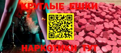 MDMA Premium VHQ Аргун