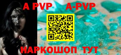 метамфетамин Апрелевка