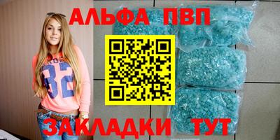 синтетический гашиш Апрелевка