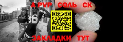 метамфетамин Апрелевка