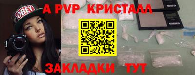 метамфетамин Апрелевка
