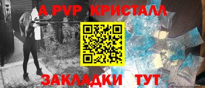 бутират Апшеронск
