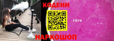метамфетамин Апрелевка