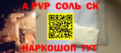 метамфетамин Апрелевка