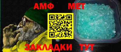 бутират Апшеронск