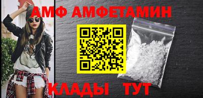 бутират Апшеронск