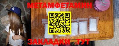 скорость mdpv Апшеронск