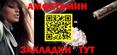 метамфетамин Апрелевка