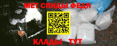 скорость mdpv Апшеронск