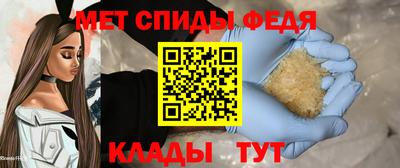 соль ск Аргун