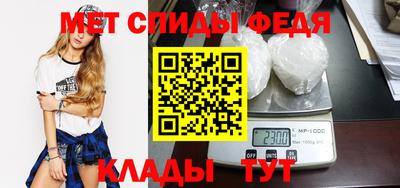 бутират Апшеронск