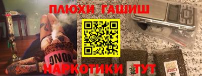 метамфетамин Апрелевка