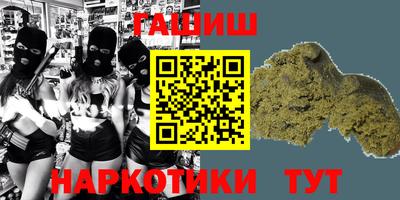 соль ск Аргун