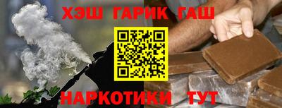 метамфетамин Апрелевка