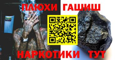 бутират Апшеронск