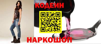 бутират Апшеронск