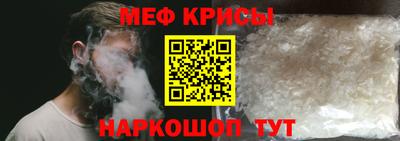 бутират Апшеронск