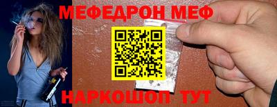 соль ск Аргун