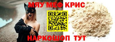 метамфетамин Апрелевка