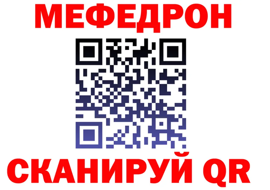ТГК Wax ТОР площадка блэк спрут Балашиха