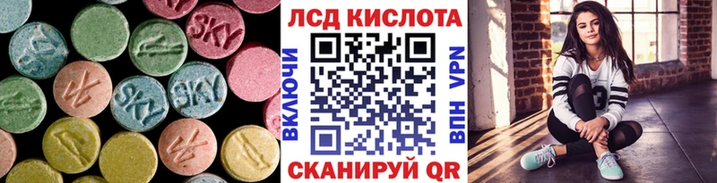 дарнет шоп  Балашиха  ЛСД экстази кислота 