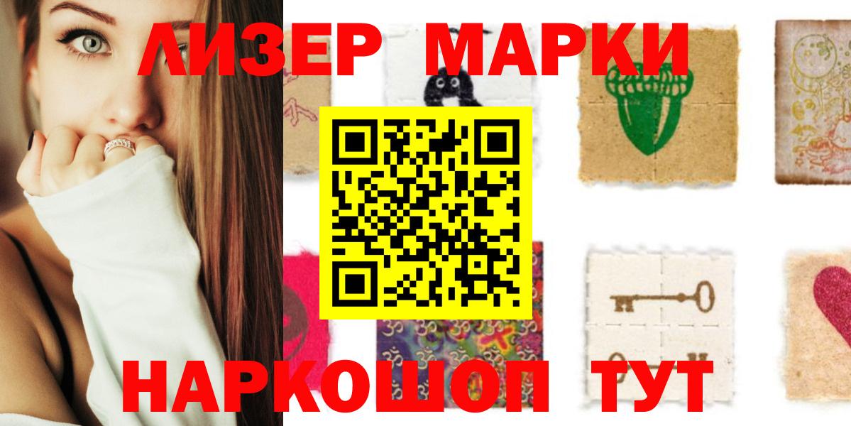 Лсд 25 экстази ecstasy  Балашиха 