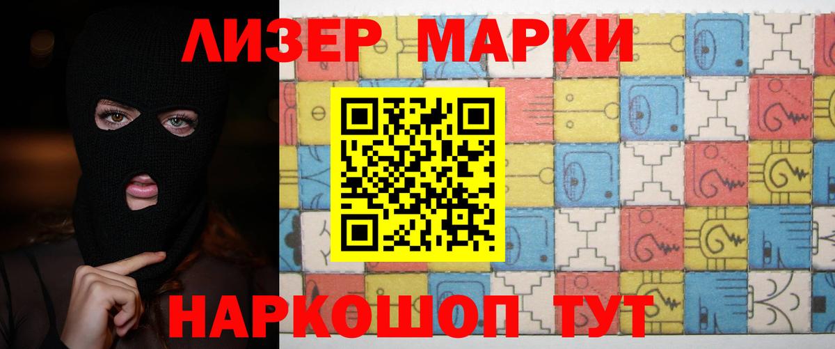 ЛСД экстази кислота Балашиха