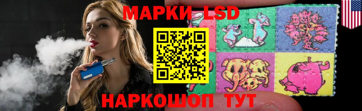 ЛСД экстази ecstasy  Вход с VPN  Балашиха  LSD-25 экстази кислота 