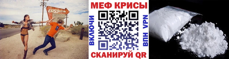 наркота  Балашиха  Мефедрон 4 MMC 