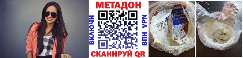 MEGA   Балашиха  Метадон мёд  цена  