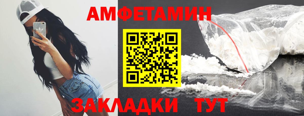 Первитин пудра Балашиха