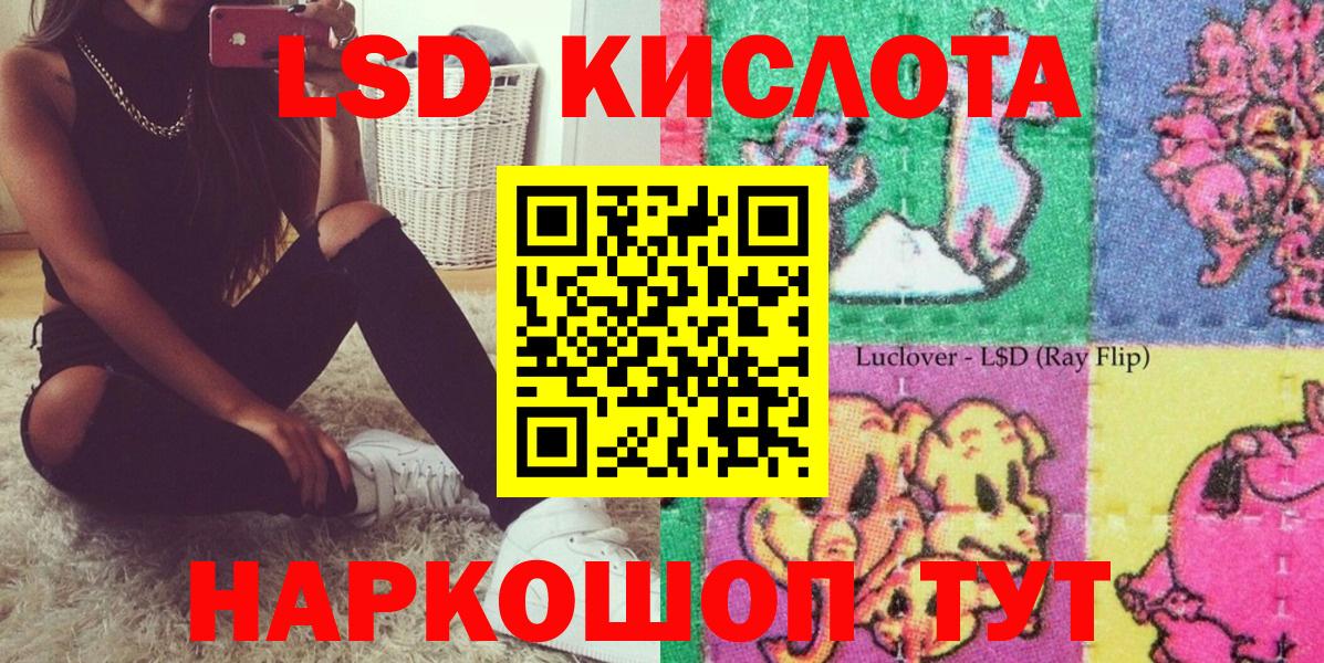 Балашиха  Наркотические марки 1,5мг  Наркотические марки 1,5мг  Вход с VPN 