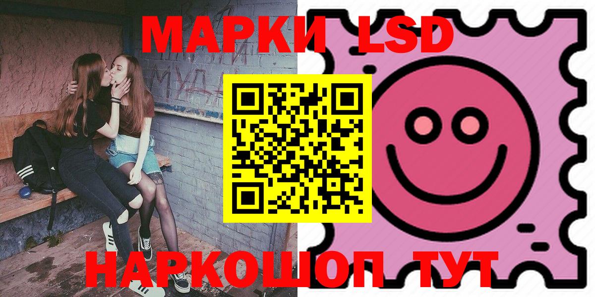 Псилоцибиновые грибы Балашиха