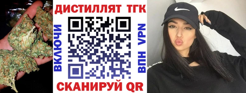 OMG ссылки  Балашиха  Дистиллят ТГК THC oil 