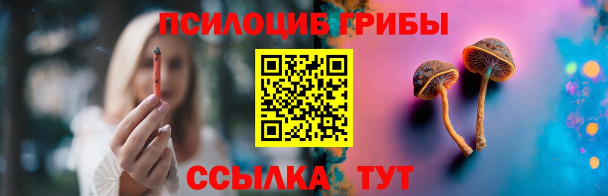 АМФ   Меф  Лсд 25  Конопля  Балашиха  Гашиш  Cocaine  Меф кристаллы  Вход с VPN  НБОМе 