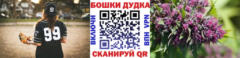 что такое   Балашиха  Бошки марихуана конопля 