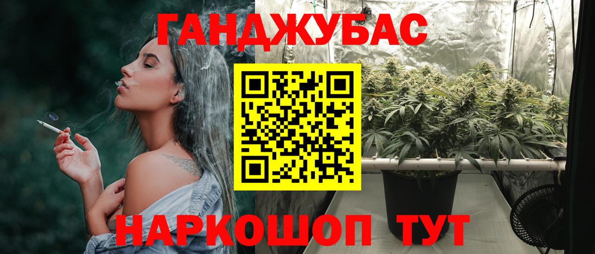Конопля SATIVA & INDICA  Каннабис Amnesia  Канабис OG Kush  Балашиха  Бошки марихуана планчик  Вход с VPN 