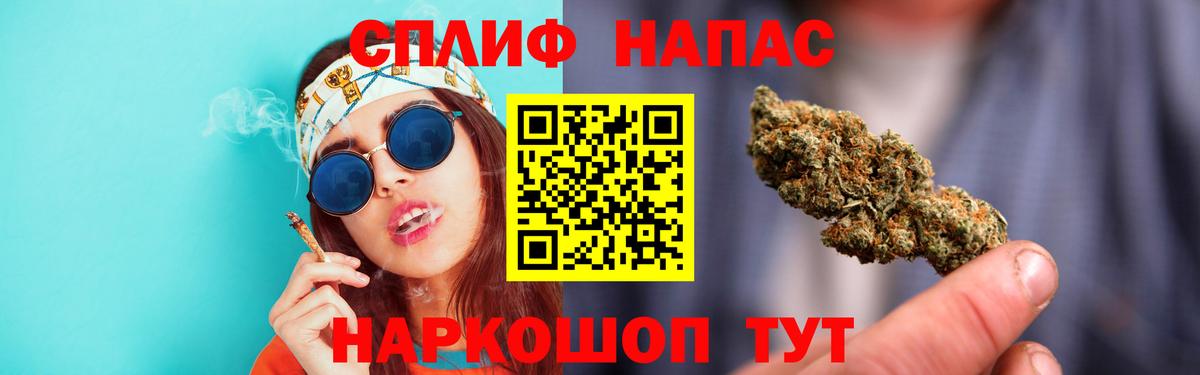 Каннабис Amnesia Балашиха